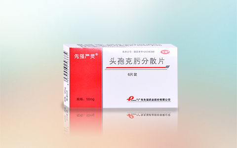 头孢克肟分散片