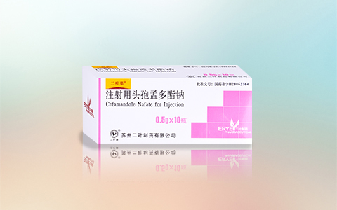 注射用头孢孟多酯钠