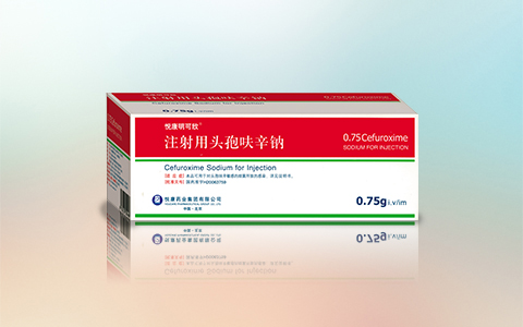 明可欣注射用头孢呋辛钠