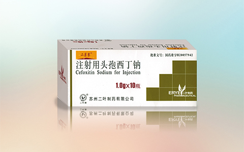 注射用头孢西丁钠