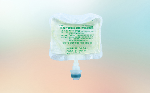 乳酸左氧氟沙星氯化钠注射液