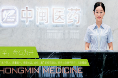中闽的服务