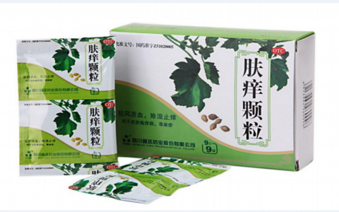 肤痒颗粒
