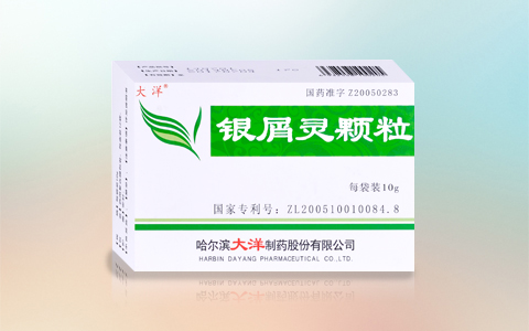 银屑灵颗粒