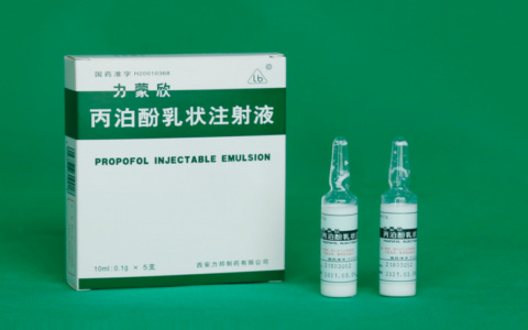 丙泊酚乳状注射液 西林瓶