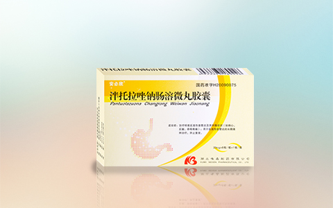 泮托拉唑钠肠溶微丸胶囊
