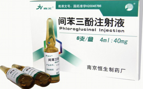 间苯三酚注射液