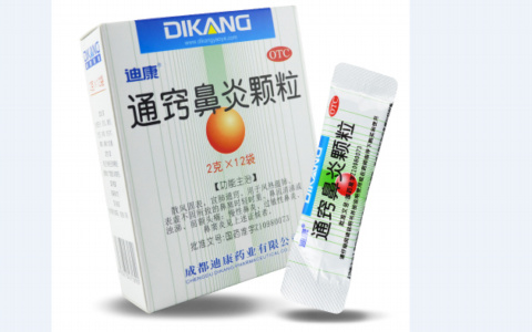 通窍鼻炎颗粒