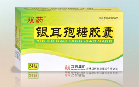 银耳孢糖胶囊 双药
