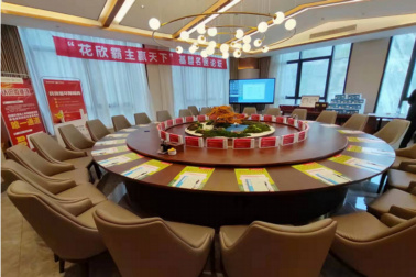 (三明尤溪站)11月30日医药学术交流会