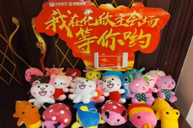 (泉州石狮站)12月9日基层名医论坛