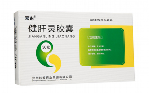 健肝灵胶囊
