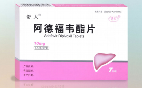 阿德福韦酯片