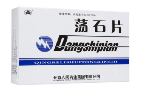 荡石片