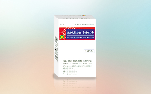 注射用盐酸多西环素