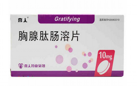 胸腺肽肠溶片