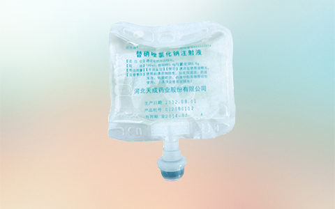 替硝唑氯化钠注射液
