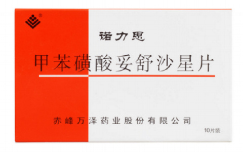 甲苯磺酸妥舒沙星片