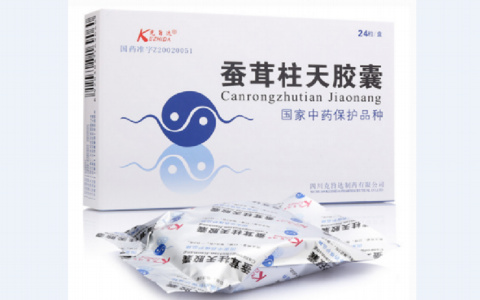 蚕茸柱天胶囊