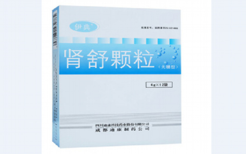 肾舒颗粒