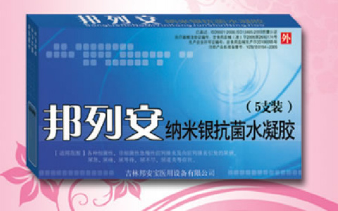 纳米银抗菌水凝胶