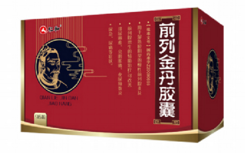 前列金丹胶囊