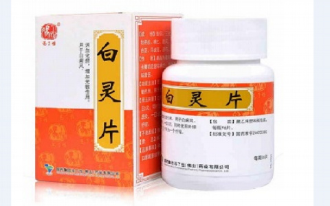 白灵片