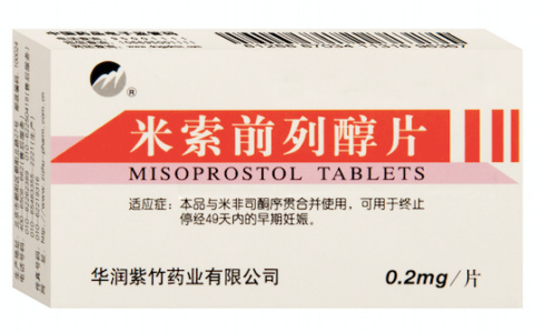 米索前列醇片