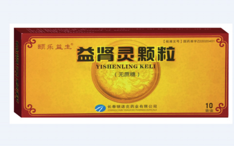 益肾灵颗粒