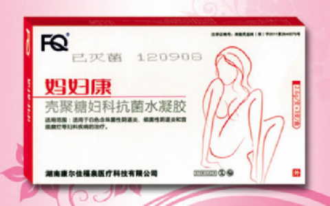 壳聚糖妇科抗菌水凝胶
