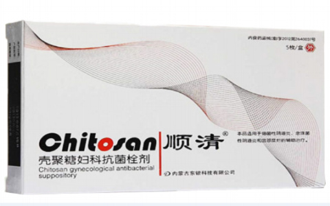 壳聚糖妇科抗菌栓剂