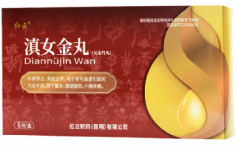滇女金丸