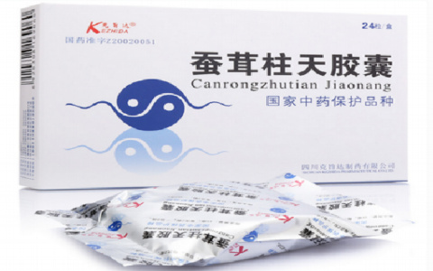 蚕茸柱天胶囊