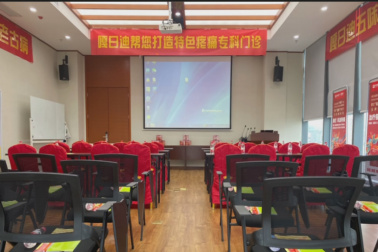 嘎日迪五味胶囊福建省启动会