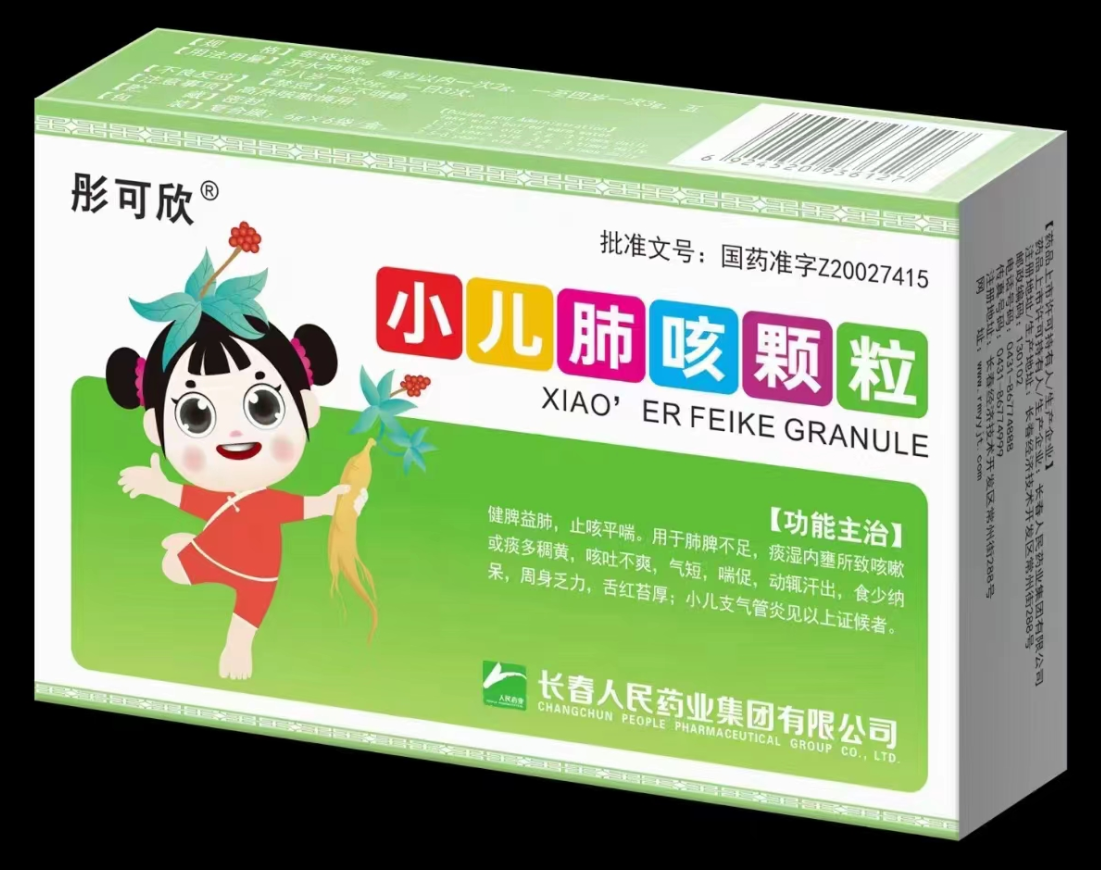 小儿肺咳颗粒